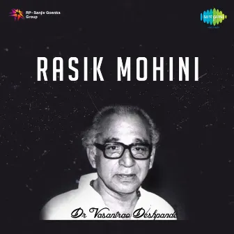 Rasik Mohini by Vasantrao Deshpande