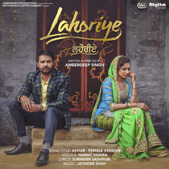 Akhar - Female Version (From "Lahoriye" Soundtrack)