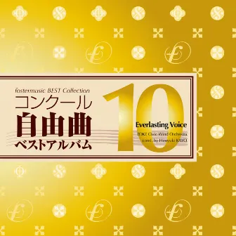 fostermusic Best Collection 10 - Everlasting Voice by Toke Civic Wind Orchestra