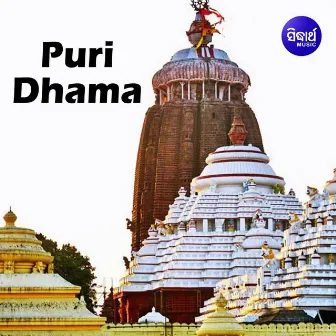 Puri Dhama by T.Shourie