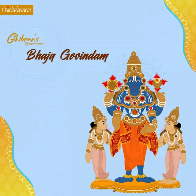 Bhaja Govindam - From "Ghibran's Spiritual Series"