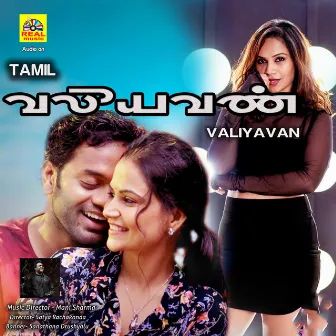 Valiyavan (Original Motion Picture Soundtrack) by 