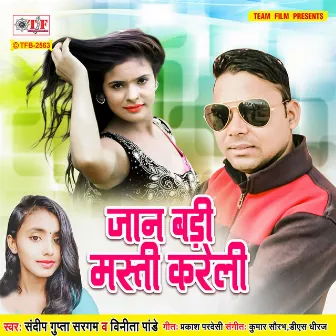 Jaan Badi Masti Kareli by 