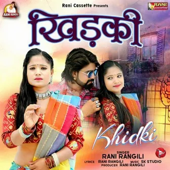 Khidki by Rani Rangili