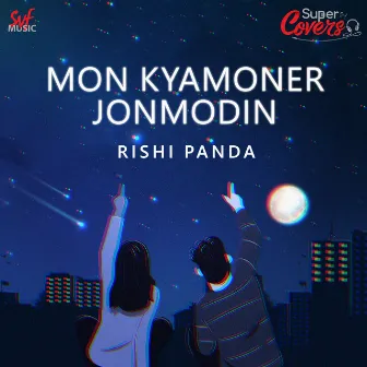 Mon Kyamoner Jonmodin-Cover by Ranajoy Bhattacharjee