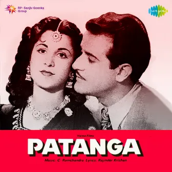 Patanga (Original Motion Picture Soundtrack) by Unknown Artist