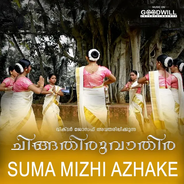 Suma Mizhi Azhake - From "Chingathiruvathira"