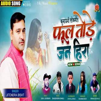 Phool Tode Jan Hira (Uttarakhandi) by Jitendra Bisht