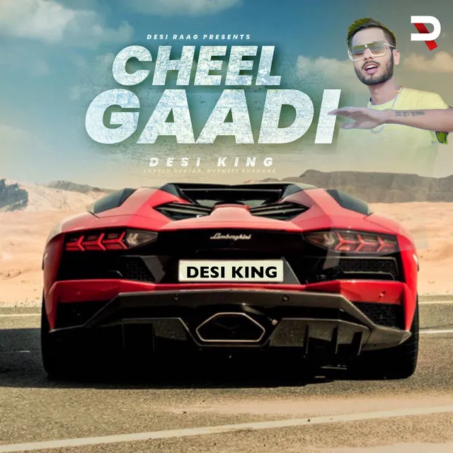 Cheel Gaadi