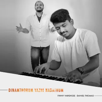 Dinam Thorum Vazhi Nadathum by Finny Varghese