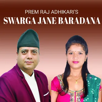 Swarga Jane Baradana by 