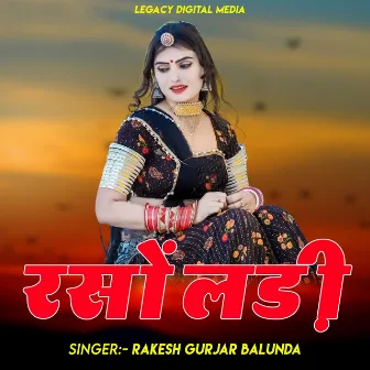 Rasoldi by Rakesh Gurjar Balunda