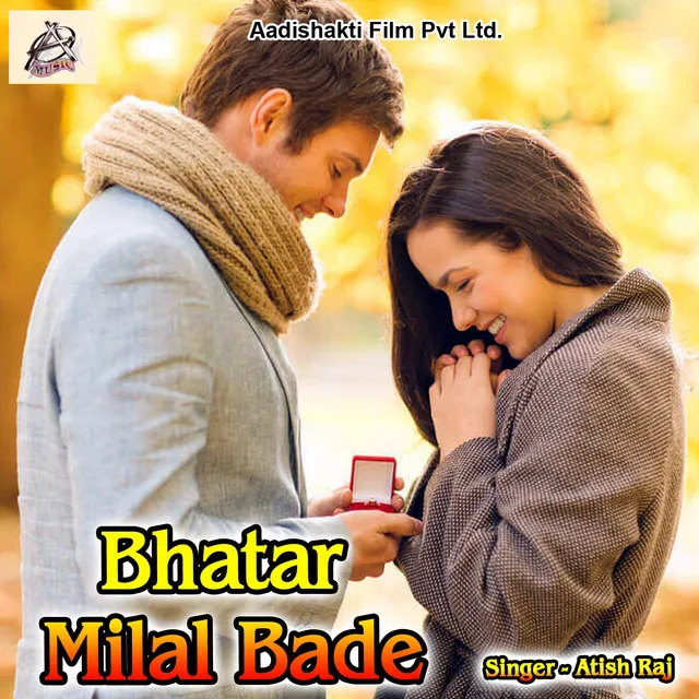 Bhatar Milal Bade