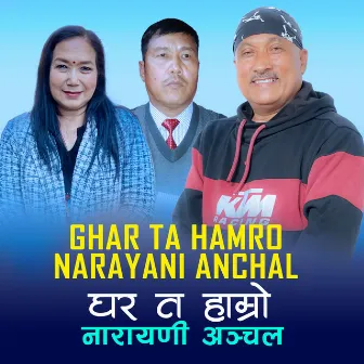 Ghar Ta Hamro Narayani Anchal by Lochan Bhattarai