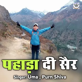 Pahadan Di Sair (Punjabi) by Purn Shiva