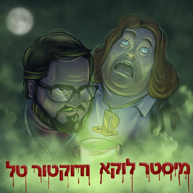 בולבול ממוצע