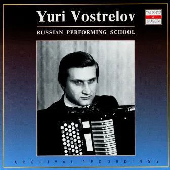 Russian Performing School. Yuri Vostrelov by Yuri Vostrelov