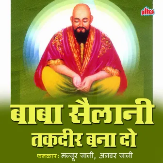 Baba Sailani Takdir Bana Do by Manjur Jani