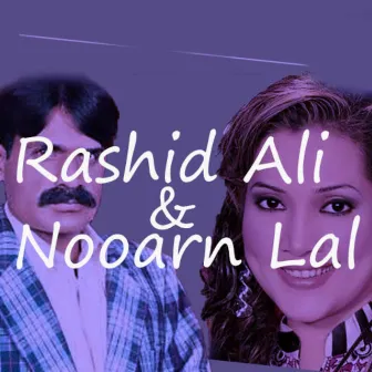 Rashid Ali and Nooran Lal, Vol. 2848 by Rashid Ali