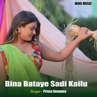 Bina Bataye Sadi Kailu (Bhojpuri) by Prince Deewana