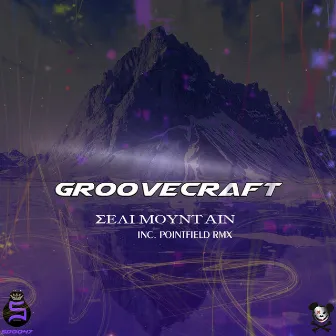 Seli Mountain by GrooveCraft