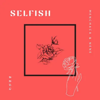 Selfish by NENE