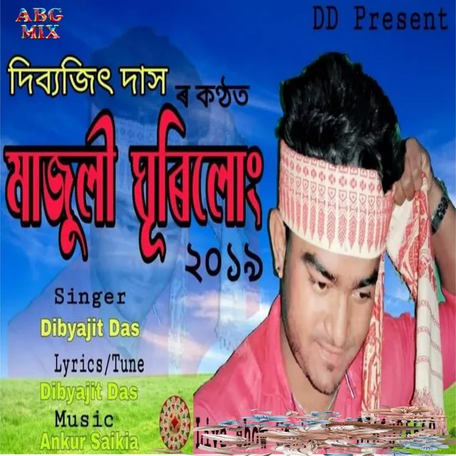 Majuli Ghurilung 2019