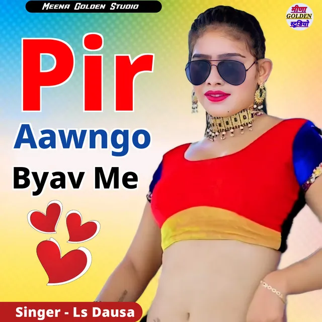 Pir Aawngo Byav Me