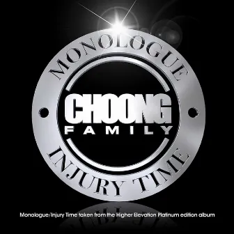 Monologue / Injury Time by Choong Family