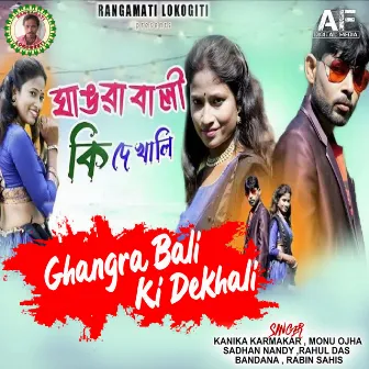 Ghangra Bali Ki Dekhali by Monu Ojha