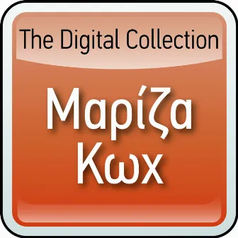 The Digital Collection by Mariza Koch