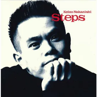 Steps by Keizo Nakanishi