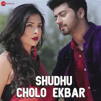 Shudhu Cholo Ekbar (Original Motion Picture Soundtrack) by Prasenjit Mallick