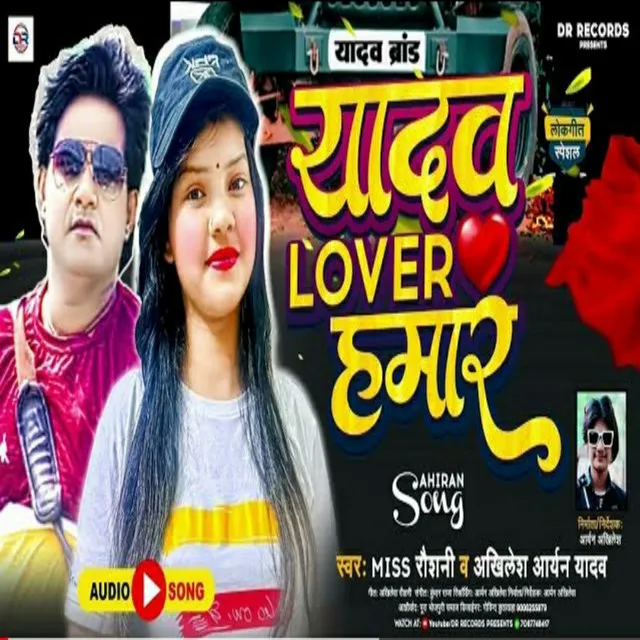 Tora Akhiya Ke Dhar Kare Sinwa Ke Par - Bhojpuri