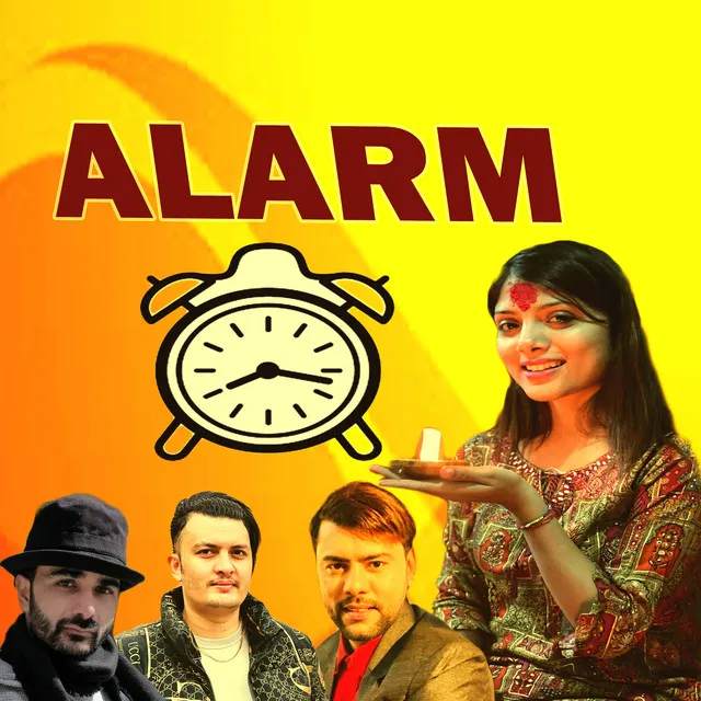 ALARM