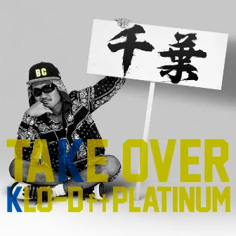 TAKE OVER feat. PLATINUM by KLO-D