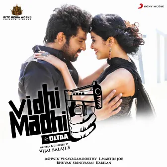 Vidhi Madhi Ultaa (Original Motion Picture Soundtrack) by Ashwin Vinayagamoorthy