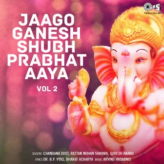 Jaago Ganesh Shubh Prabhat Aaya, Vol. 2 (Ganpati Bhajan) by Suresh Anand