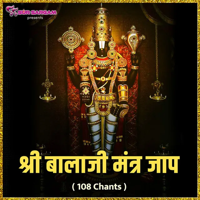 Shri Balaji Mantra Jaap