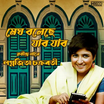 Megh Boleche Jabo Jabo by Lagnajita Chakraborty