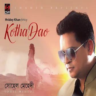 Kotha Dao by Sohel Mehedi