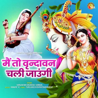 Main To Vrindavan Chali Jaungi by Makk V