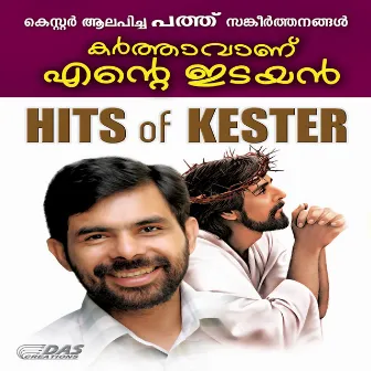 Hits of Kester (Karthavaan Ente Idayan) by Tomy Kozhikode