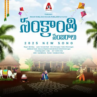 Sankranthi Sambaralu by Mohiniraj