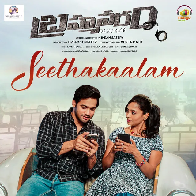 Seethakaalam