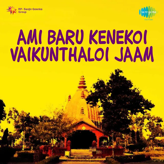 Ami Baru Kenekoi Vaikunthaloi Jaam