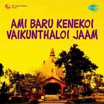 Ami Baru Kenekoi Vaikunthaloi Jaam by Dolly Das