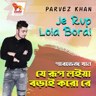 Je Rup Loia Borai by Parvez Khan