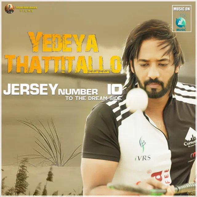 Yedeya Thattitallo - From "Jersey Number 10"