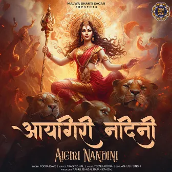 Aigiri Nandini by Pooja Dave